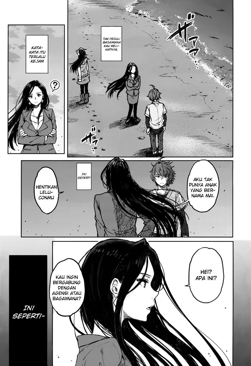 Seishun Buta Yarou wa Bunny Girl-senpai no Yume wo Minai chapter 14